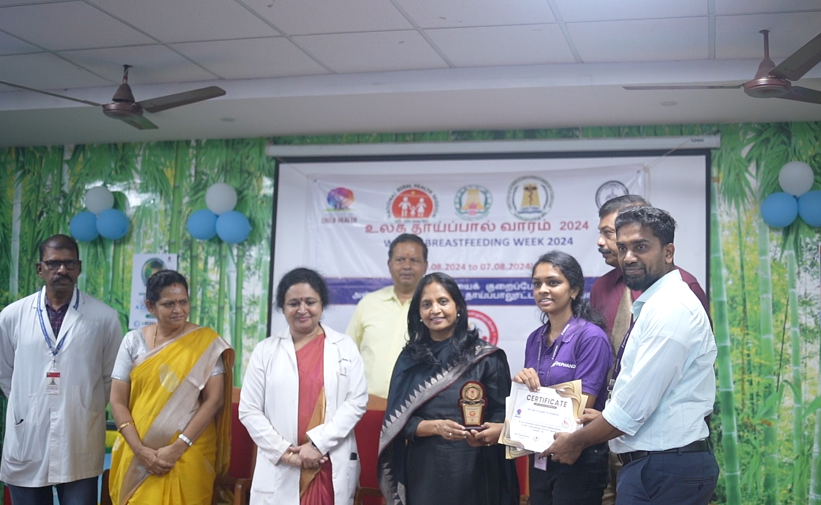 Award